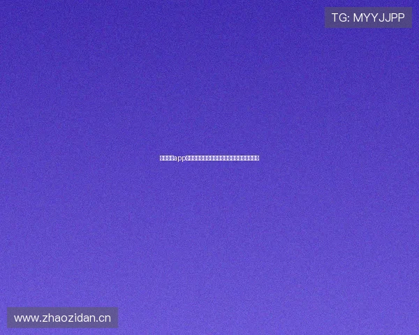 博鱼棋牌app官网免费下载，极速注册畅享丰富棋牌游戏内容