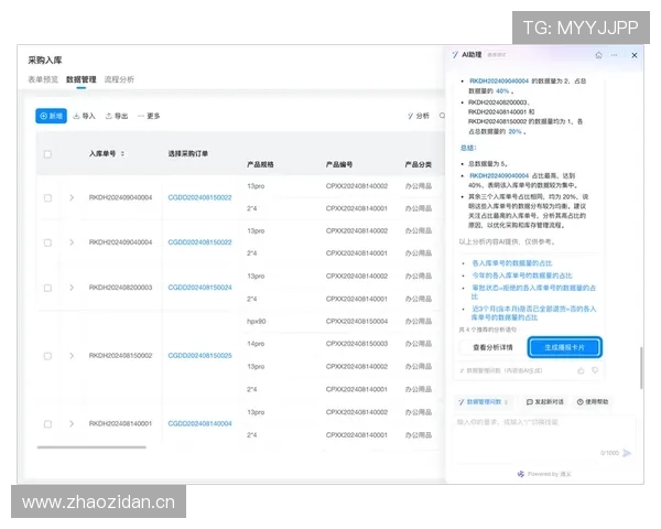 大满贯app数据分析功能介绍，帮助玩家制定科学的比赛策略