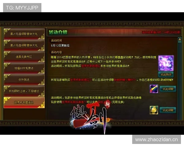 如何理解滚球独赢盘的基本规则与投注技巧全攻略