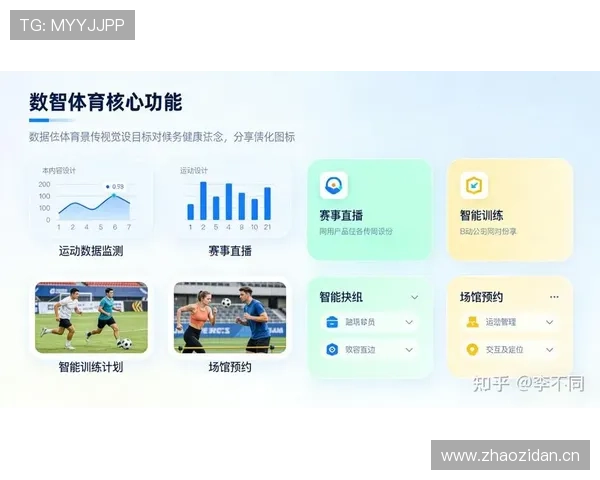 星空体育app最新版本正式上线，全面优化性能提升用户体验指南